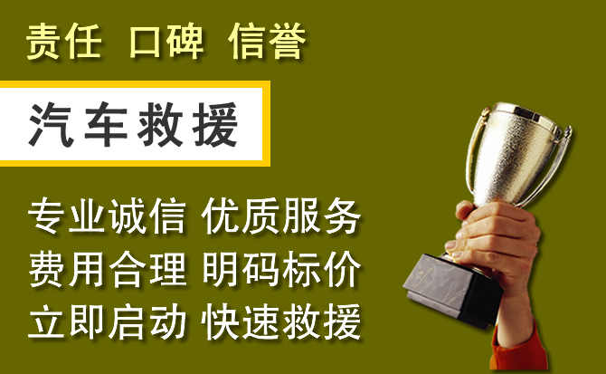 张家川附近汽车换备胎电话.jpg