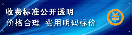 张家川换轮胎电话