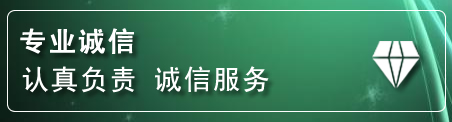 张家川道路救援电话