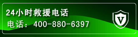 张家川汽车救援电话