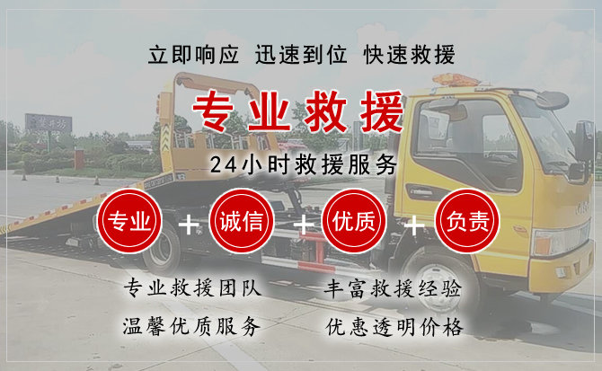 张家川中途换轮胎电话.jpg"/